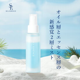 SEA ESSENCE 化粧水 ミスト化粧水保湿ミスト スキンケア 無添加 低刺激 高保湿 しっとり 浸透性UP 敏感肌 乾燥肌 出雲温泉 毛穴 毛穴ケア ハリ モチモチ 乾燥 保湿 潤い 化粧品 女性 プレゼント 高級 おすすめ 送料無料