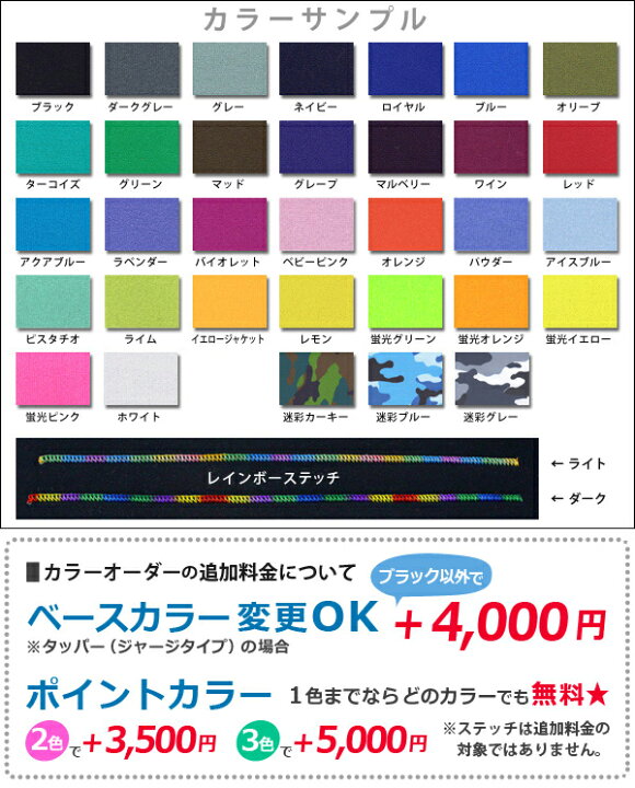 楽天市場】ロングタッパー バックジップスポーツタイプ レディース  