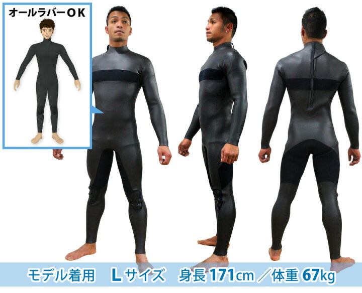 楽天市場】選べるカラーと素材/高品質起毛素材 セミドライスーツ 