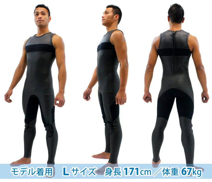 楽天市場】ウェットスーツ ロングジョン メンズ 2mm 3mm ウエット  