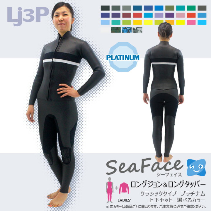 楽天市場】ロングジョン 肩ベルクロロングタッパー フロントジップ 