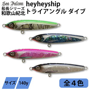 ya̎RIkVDzheyheyship gCAO_Cu vO 4F 140y a̎RIk oT A[ ނ ދ