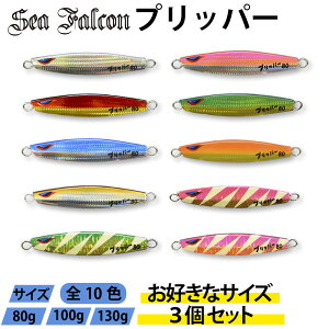 y3Zbg@J[_zV[t@R vbp[ 40g 60g S10F ^WO A[ X[WMO WMO WO  u q}T  T Jp` n^ ނ seafalcon t