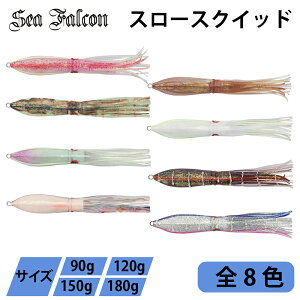 V[t@R Z Slow Squid 90g 120g 150g 180g 8F n^ JTS }_C Jp` ^ CViM V[t@R X[XNCbh ^RxCg X[WMO ނ@ދ A[ ^WO }O