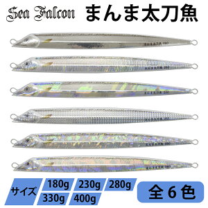 �V�[�t�@���R�� �܂�ܑ����� ���^���W�O 5�F 180g 230g 280g 330g 400g ������ �� ��^�� ���A�[ �ނ� �ދ�