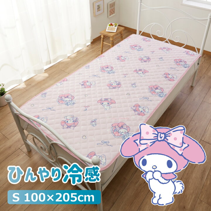 楽天市場 マイメロディひんやり冷感敷きパッドシーツ シングル キャラクター Sanriozone Sanrio サンリオ 接触冷感素材 丸洗いok ひんやりやわらか Soft Cool サンリオ 敷パッド 約100cm 5cm 子供部屋 キッズルーム Sb 544 S すてきらいふ
