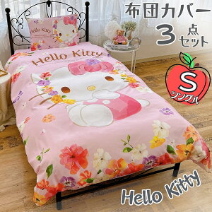 n[LeB zcJo[ 3_Zbg VO LeB Kitty HelloKitty LeB |zcJo[ {bNXV[c Jo[ sanrio SanrioZone Jo[Zbg lC GH k lC _炩 D 