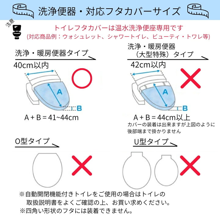 楽天市場】ハローキティ トイレ2点セット トイレ フタカバー 足もと 