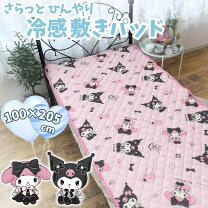 楽天市場】マイメロ（ベッドパッド・敷きパッド｜寝具）：インテリア 