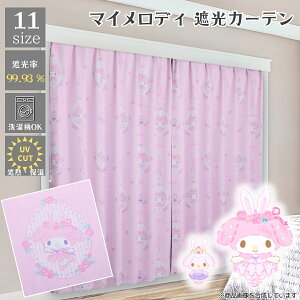 }CfB Ռ 2 J[e Iׂ 11TCY 100 150 TI SANRIO LN^[ 􂦂 킢 lC  l킢 Cɓ 2Zbg 2g  ObY Z~I[_[ 