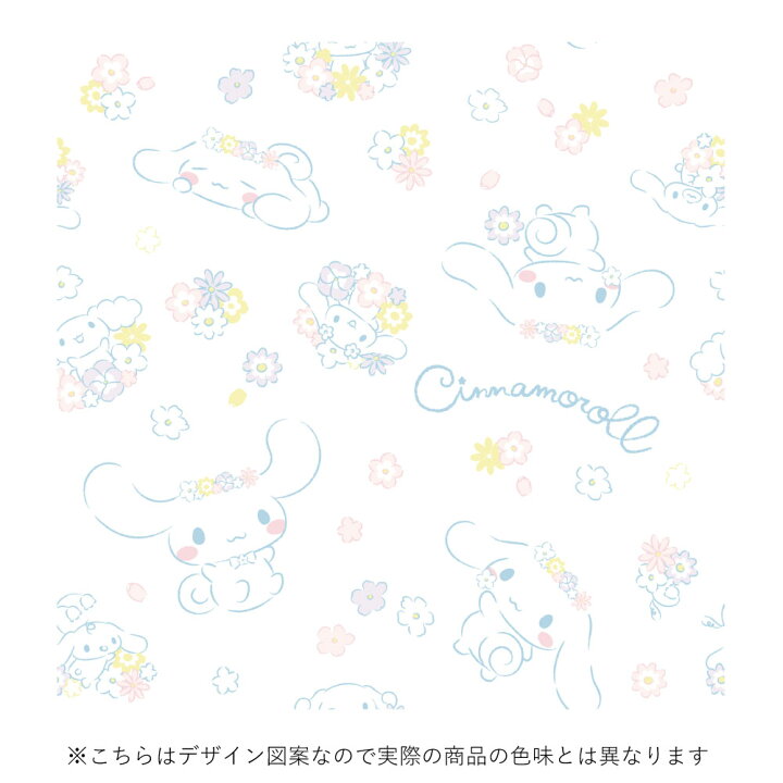 新入荷 シナモロールのシナモンがデザインされたシナモンレースカーテン 2枚組 幅100 丈133cm 外から見えにくい Uvカット率 99 9 サンリオ Sakcc Ca