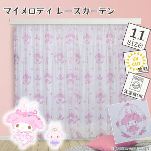 }CfB ~[[X J[e UVJbg 82% Z~I[_[ Iׂ 11TCY 100 150 TI SANRIO my melody LN^[ 킢  l킢 q lC lC k 