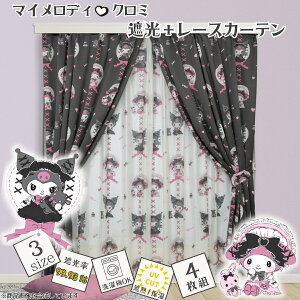 N~ }CfB 100×135E178E200cm 3TCY ^钆̃N 2 Ռ ՔM J[e [X 4Zbg 4g TI Sanrio N~   nn ې􂢉 }C 