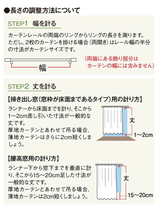 1級遮光カーテン 1枚組 幅200×250〜270cm丈 幅100cm 遮光 1級遮光 一人暮らし カーテン おしゃれ ウォッシャブル 防音 コーティングカーテン 99.99%遮光 洗える 多機能 遮熱 ドレープカーテン 洗濯可 遮音