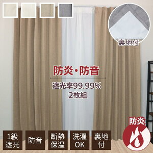 h 1ՌJ[e nt 3TCY Ռ99.99% 100×135/178/200cm 4F @\ Ռ ՔM ۉ n GR ȃGl h fM UVJbg 2g `L 􂦂 ^bZt Q ՌJ[e