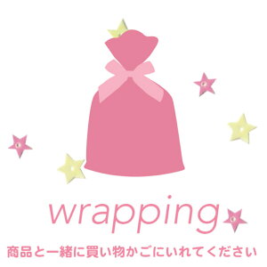 yӎKmFzzMtgbsO sDz { v[g bsOpi Mtg wrapping a o[Xf[  wj NX}X V j bsO 