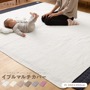 韓国 布団 イブルの人気商品 通販 価格比較 価格 Com