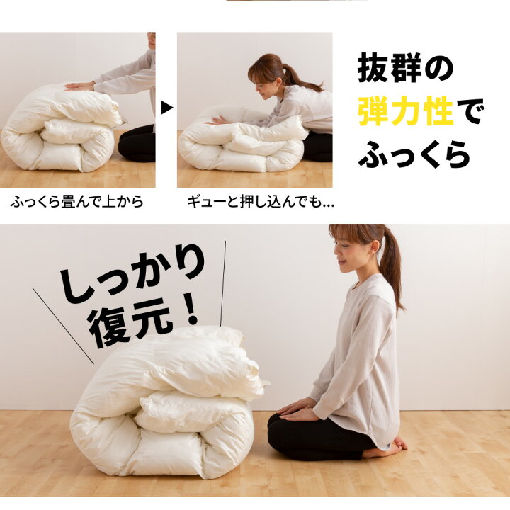 楽天市場】extradown エクストラダウン ボリューム あったか 洗える 