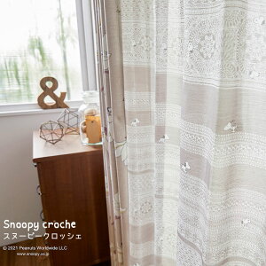 tgX^C߁B@ׂȃNbVF͗lƃXk[s[̂̃I[_[J[e Xk[s[NbVF x[W 100×176cm (1)