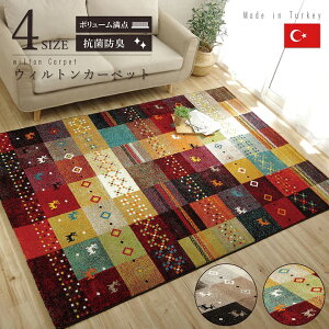 EBgJ[ybg EBgD Mx x[W 160×230cm Mbx RۖhL gR