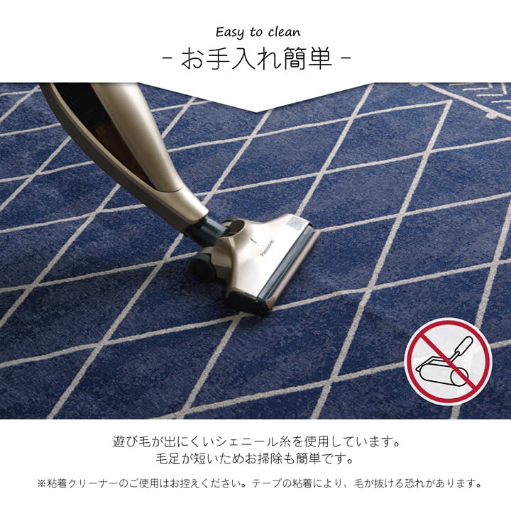 楽天市場】ラグ マット 幾何柄 シンプル ブルー 約200×250cm 滑り止め 