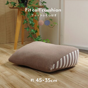 NbV  tbgPA ӂ͂ ނ  ΍  Vv E^ 45×35cm lCr[