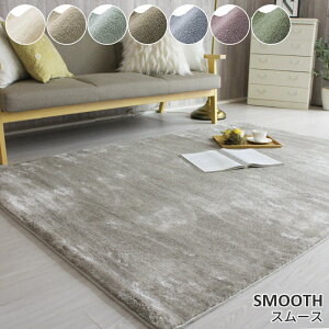 hh iCO/O~ ` {  pi ӂӂ Ȃ߂炩 CeA J[ybg O}bg 261×261cm