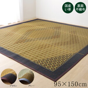 O Y O J[ybg 1 ` wDXgqx 95×150cm (:sDzj