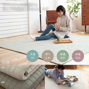 O O}bg 130×185cm ` 1.5  􂦂 ~ I[V[Y g[Ή zbgJ[ybgΉ ؍