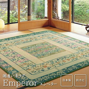 YO Gy[ x VRf  a a_ i ăO ėp 200×200cm 2