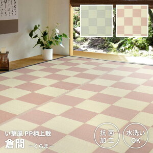 􂦂邢J[ybg q rj[ Op 􂦂 a PPf {3 191×286cm