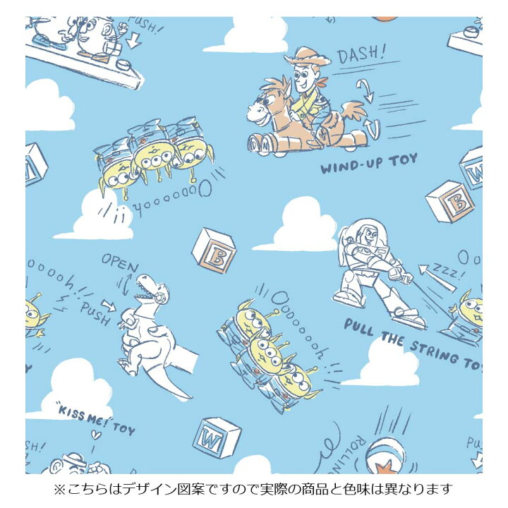 楽天市場】トイストーリー 布団カバー 3点セット シングル 掛け布団 