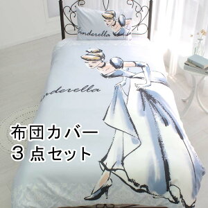 ディズニー プリンセス ベッドシーツの人気商品 通販 価格比較 価格 Com