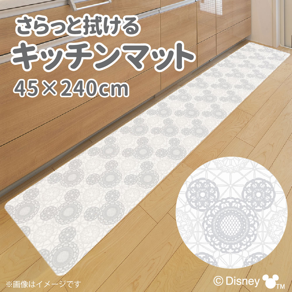 楽天市場】Disney ミッキーマウス PVC キッチンマット 45×240cm
