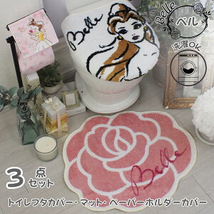 Ɩb x gCt^Jo[ gC}bg y[p[z_[Jo[ 3_Zbg fBYj[vZX vZX Disney Disney Princess gCJo[Zbg gCbgy[p[ z_[ 