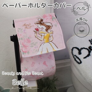 Ɩb x gCbgy[p[ z_[ fBYj[vZX LN^[ ObY ې gCObY gCpi RNV KCZXi  XgbN [ Disney Princess 