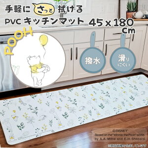 ܂̃v[ PVC Lb`}bg 45×180cm rj[  r R hL hJr h @ NbV v[  LN^[ fBYj[ DisneyZone POOH Winnie The Pooh v[tY