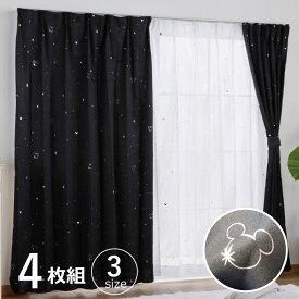 楽天市場 ミッキー カーテン ブラインド インテリア 寝具 収納 の通販