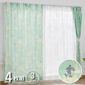 楽天市場 ディズニー カーテンの通販