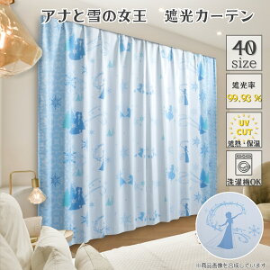 AiƐ̏ Ռ 2 J[e 2g Iׂ 40TCY GT Ai It Ai ̏ Frozen GT̐E Ai̐E fBYj[  킢 lC l킢 fBYj[