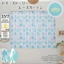 楽天市場】カーズ（カーテン・ブラインド｜インテリア・寝具・収納）の通販