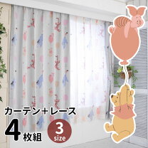楽天市場】カーテン 4枚セット ディズニーの通販 