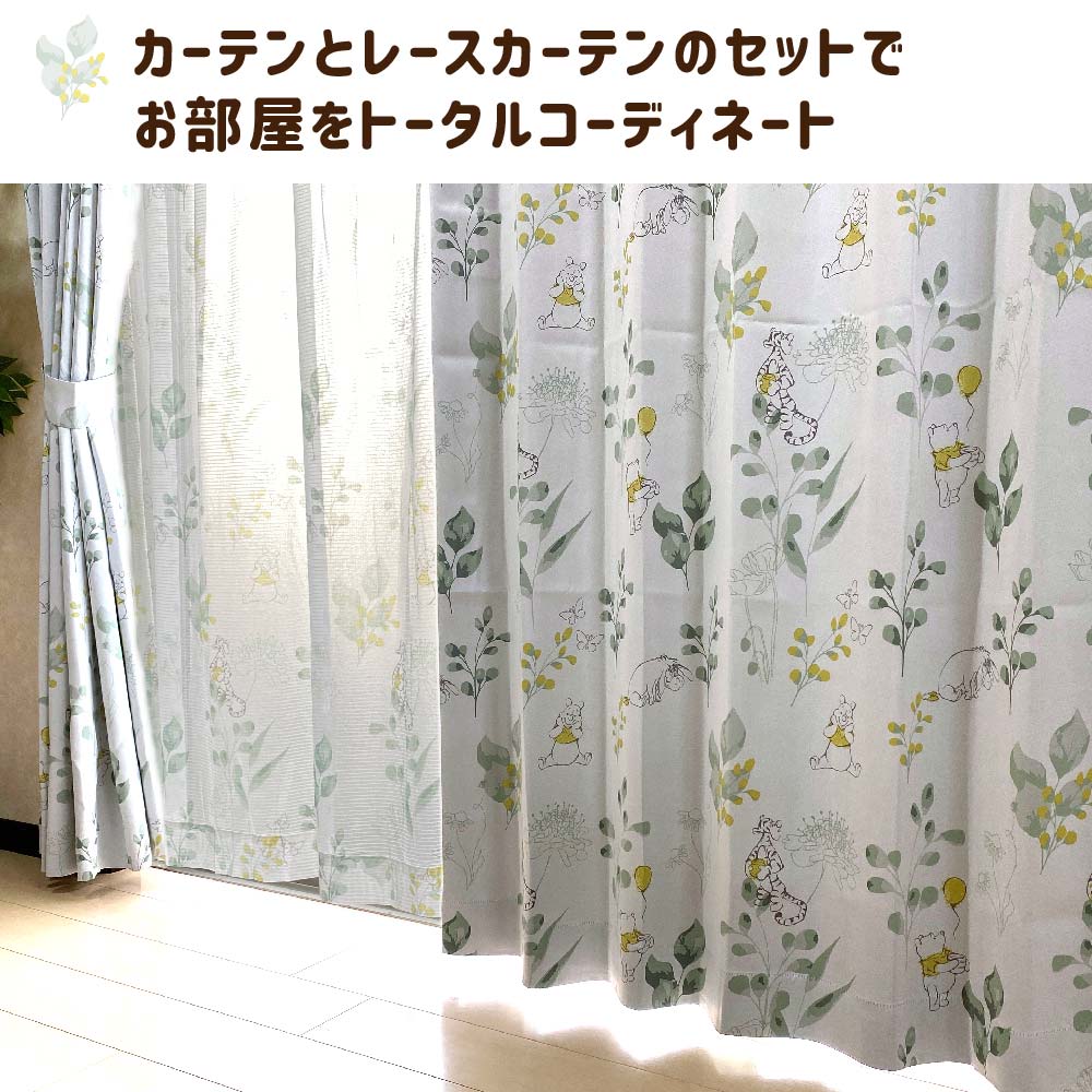 楽天市場】くまのプーさん 2級 幅100×178cm丈 遮光 遮熱 カーテン