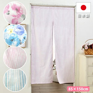 85×150cm ̂ g m  ԕ XgCv Rbg O Vv i` _ k IV  m a rO  Ki X HX Ԏd؂ [ ډB 