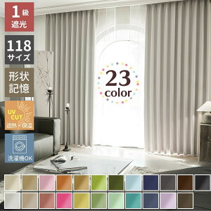 Ռ1 h[vJ[e 2Zbg yiz 23F 100cm 110cm`200cm 5TCY C[W[I[_[ 3TCY 40TCYk @OK  lC i `L v[cێ ߓd 