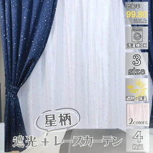 LL  Ռ 2 3 [X J[eZbg 4Zbg 2F 3TCY 100×135E178E200cm LLvg 􂦂 ^bZt Ռ3 ߓd ȃGl ՔM fM ۉ k ؍Ce