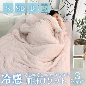 yԌIMAX20%OFFzЂ COOL [100 LgPbg | zc  y  キ OK ȃGl    ĕzc 3F 3TCY VO Z~_u