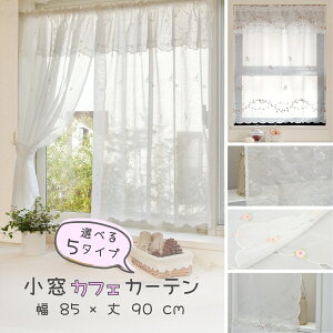  J[e ~j hJ JtF 葋 ~jJ[e JtFJ[e J[e 85×90cm J[e Lb`   |GXe J[eJtF p ډB k