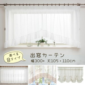 o J[e [X 300cm 105cmE110cm IV op o[ ̌ 1 tbNt  k hJ Ց ʋC   2WAY  \ Vv L[g i` GKg 