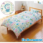 ドラえもん　I'm Doraemo...